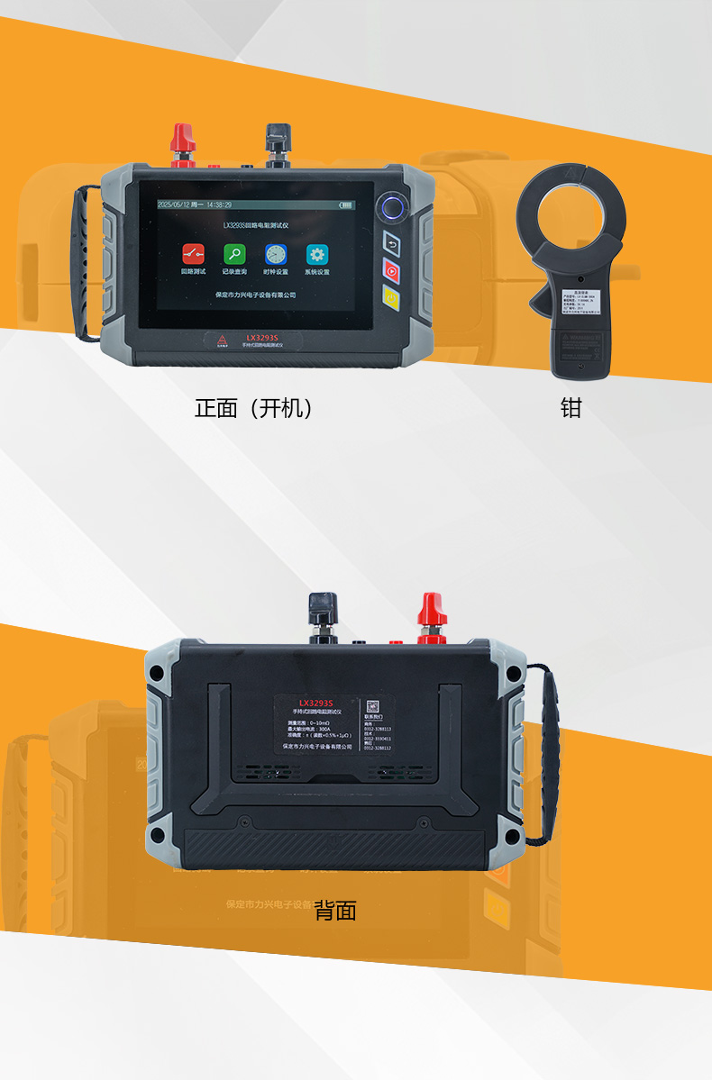 1762570999224268.jpg 产品详情_01.jpg